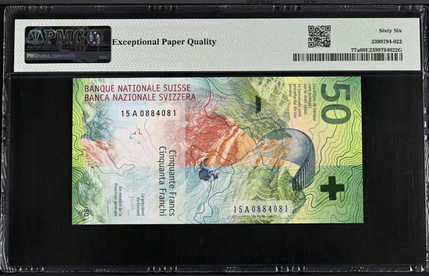 【礼羽收藏】🌏世界钱币拍卖第116期