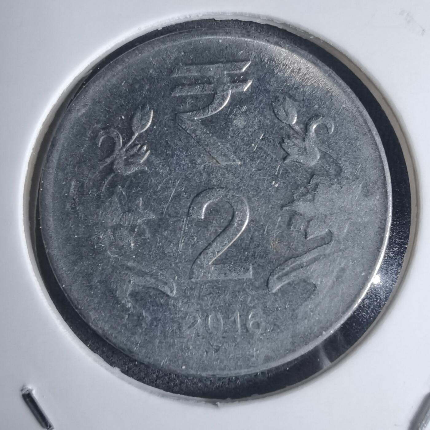 沼泽如烟--第939场 印度2016年2卢比