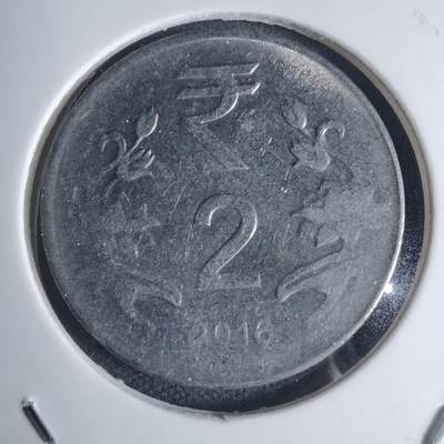 沼泽如烟--第939场 - 印度2016年2卢比