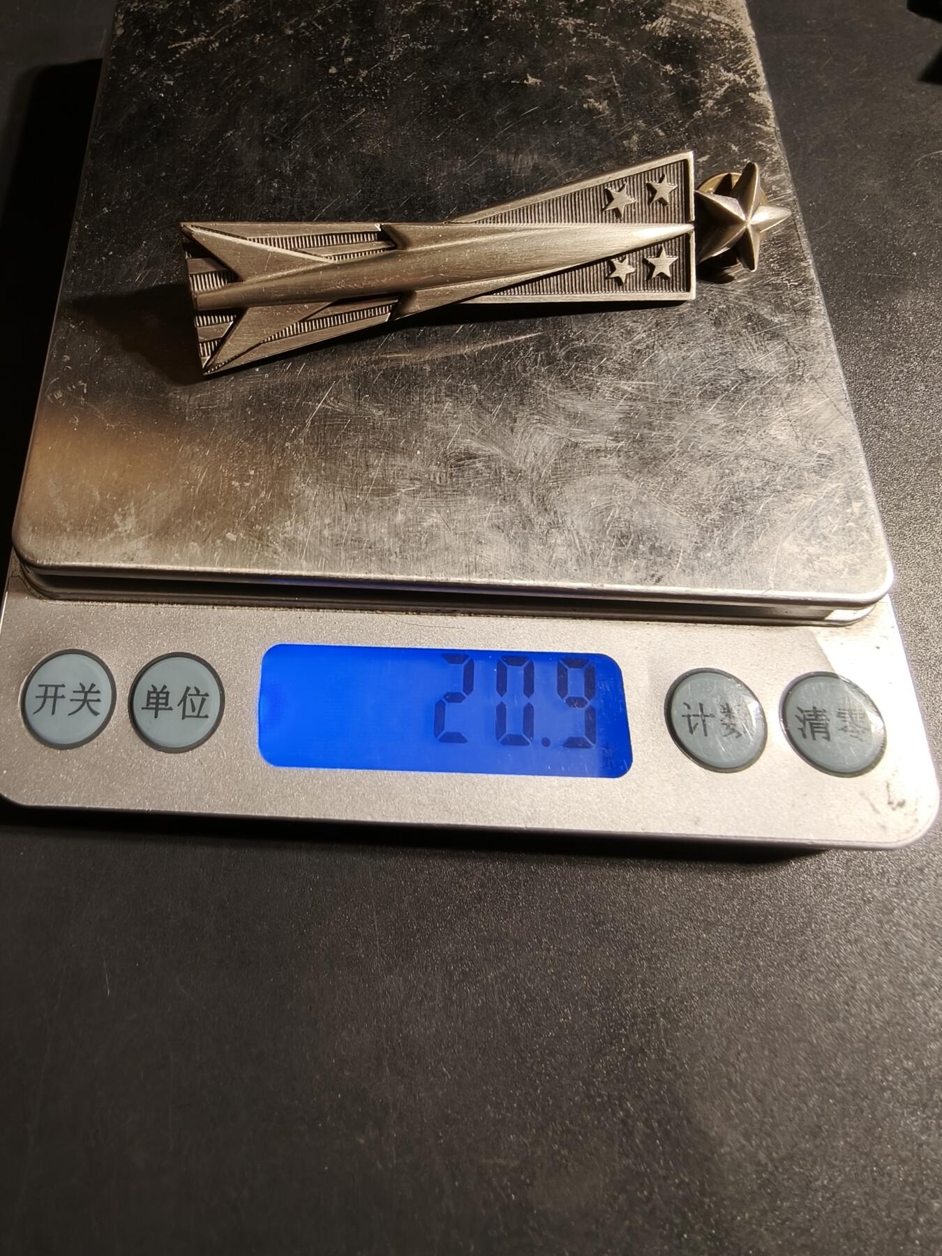 老王徽章第170期