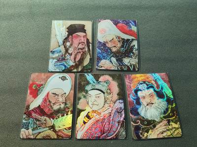 阳大大卡牌拍卖第87期（持续收拍品，周六晚上九点截拍，进群福利早知道） - 【五虎】启读文化 李广 五虎 彩闪一套5张