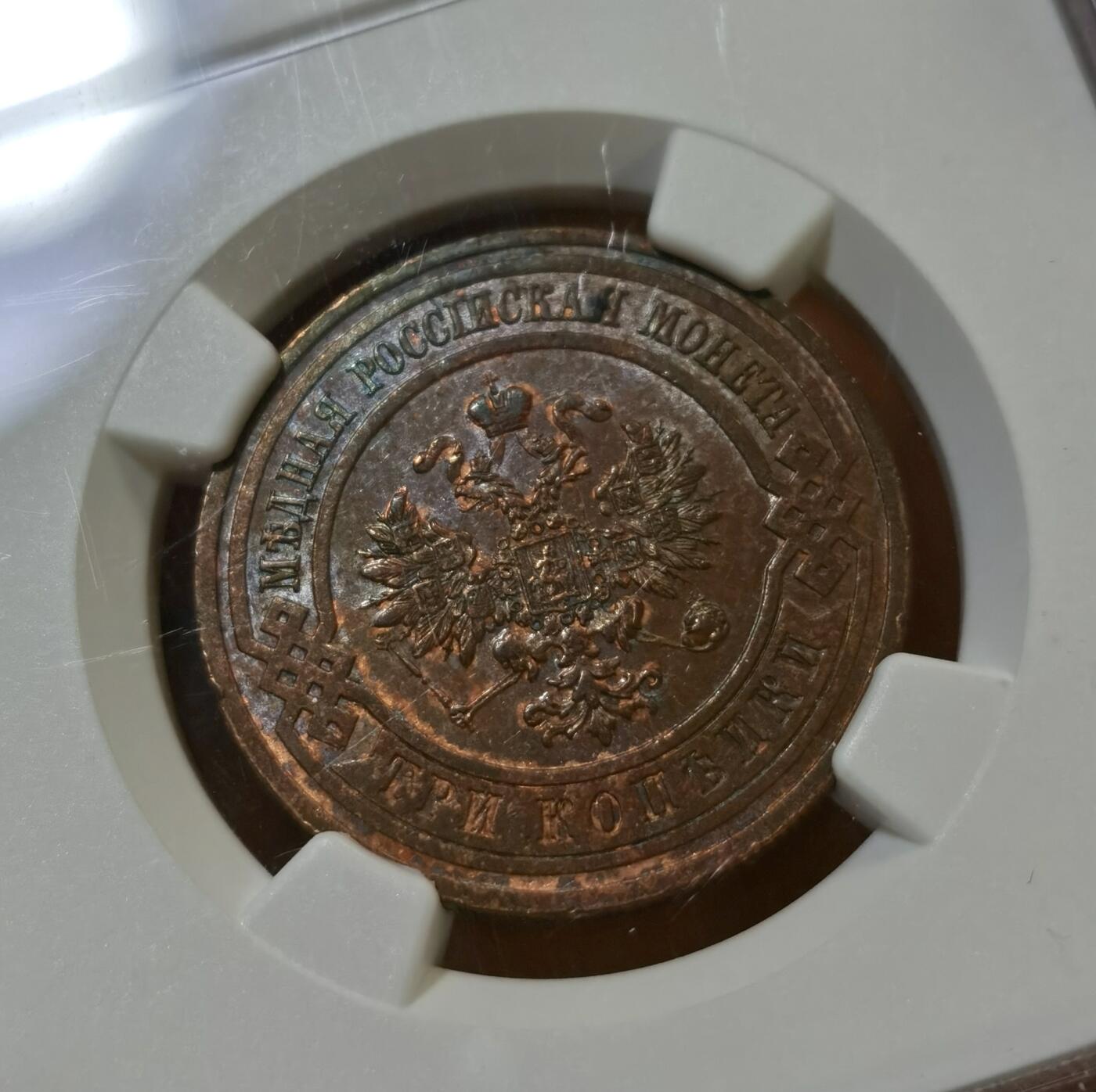 甄臻铺-世界币章拍卖（第44期）精品场拍品征集中，送拍享返佣金等优惠多多