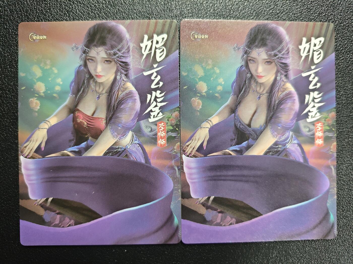 天玑星卡拍第151期《12.18周四截拍》持续收拍收评中 满赠卡需备注