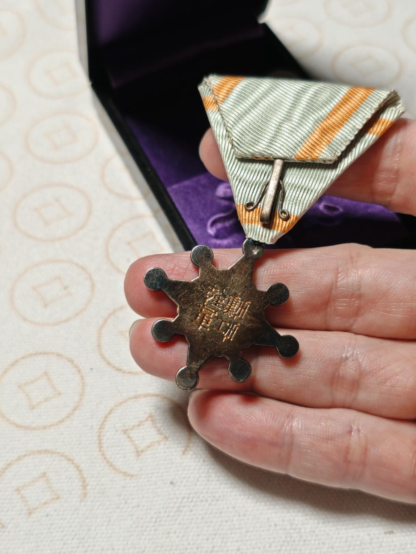 抚柳草堂-第二期章牌钱币 奖章勋章限时免佣 满百包邮 放漏专场 七等瑞宝章 原盒带杯绶 银质17.1g镀金完好氧化的非常漂亮 推荐