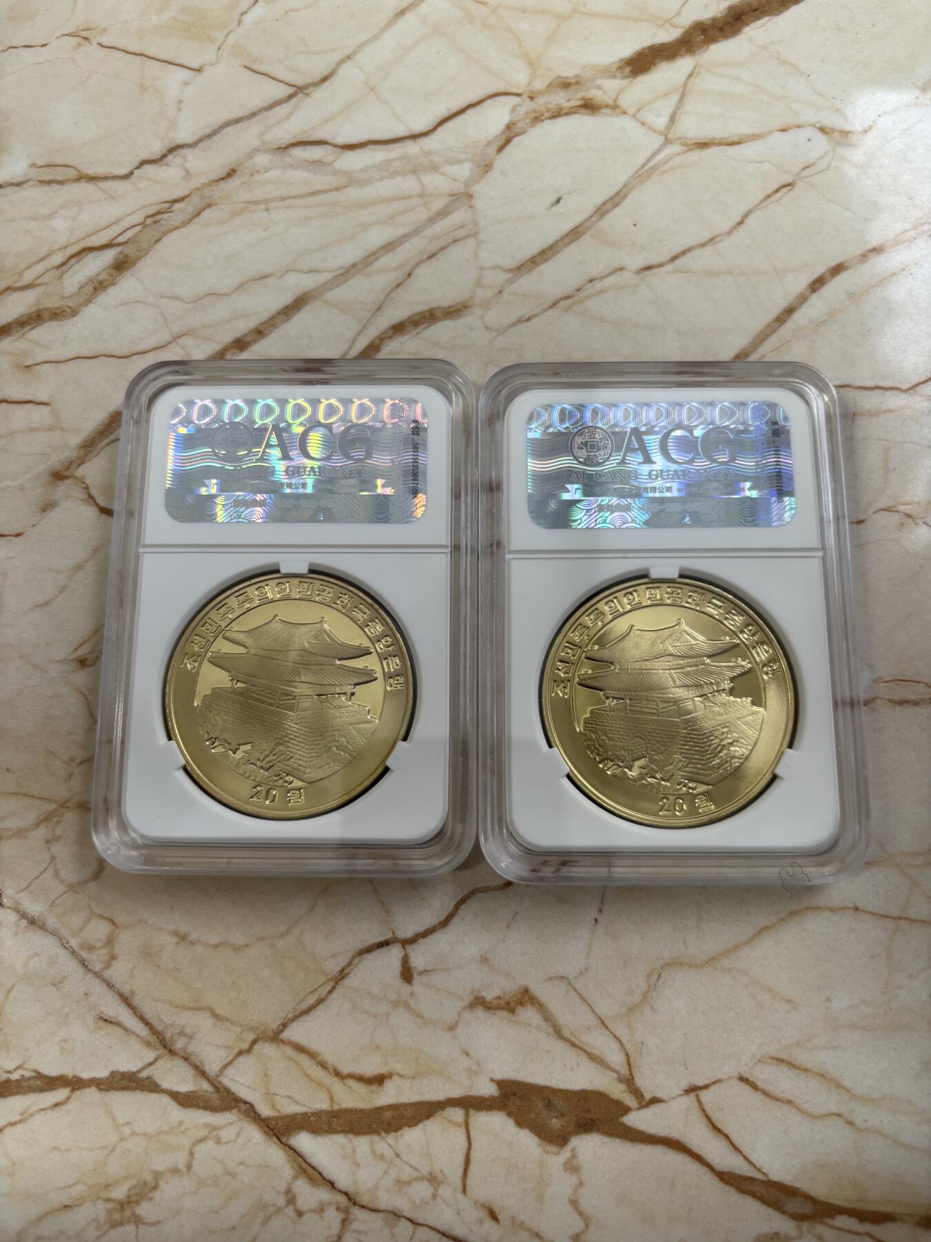 第185期拍卖 朝鲜2005-2015年十二生肖彩色纪念币评级12枚