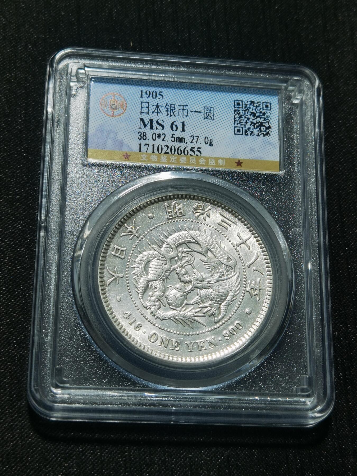 天下钱庄专场欢迎参拍