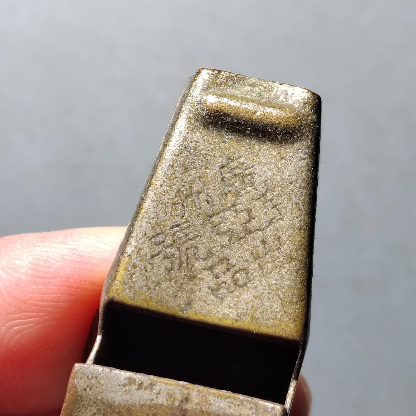 PCAI钱币  19-666  纸币证章小专场