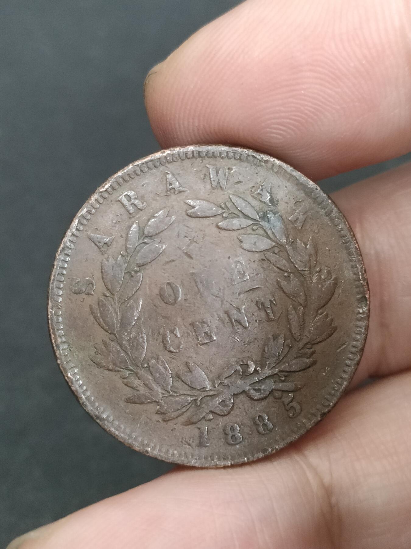 猩哥外币小铺➨【第210场】 沙捞越1885年