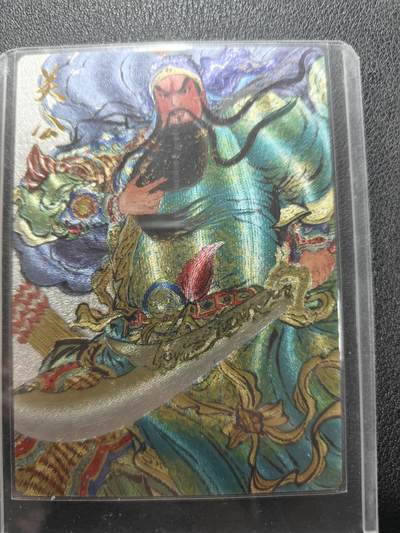 天玑星卡拍第151期《12.18周四截拍》持续收拍收评中 满赠卡需备注 - 昆仑万象 权迎东 关公 粗闪