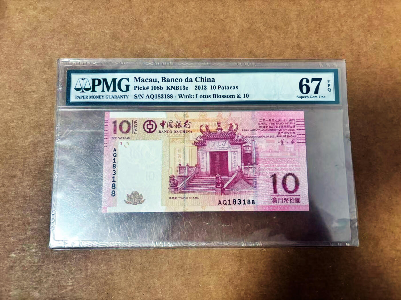 【Blue Auction】世界纸币精拍第764期——18级TOP拍卖/信誉/品质/专业/高效💫 【88尾无47】澳门 2013年10元 PMG67EPQ  
