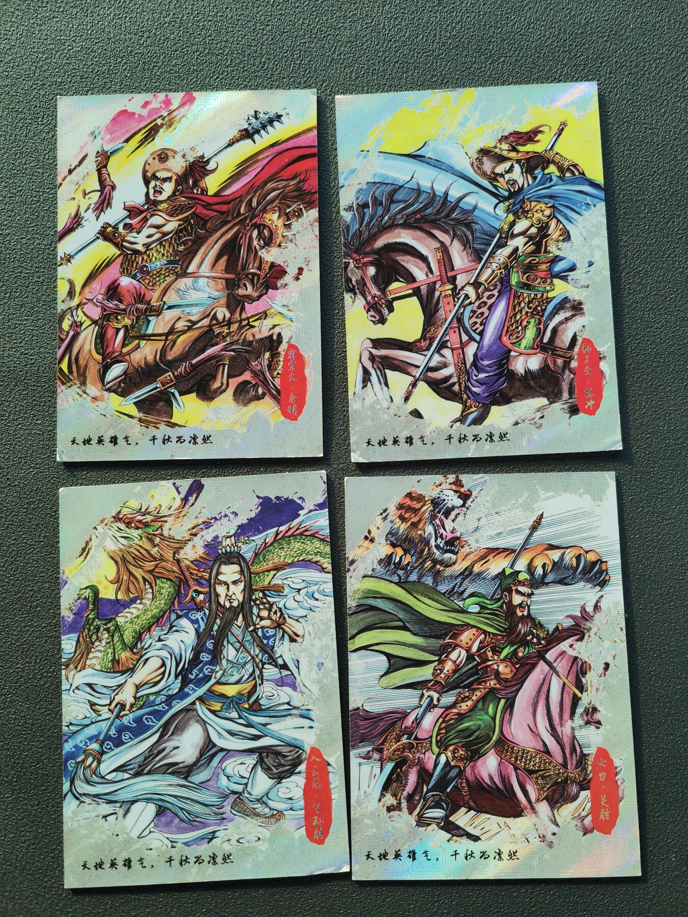 阳大大卡牌拍卖第87期（持续收拍品，周六晚上九点截拍，进群福利早知道）