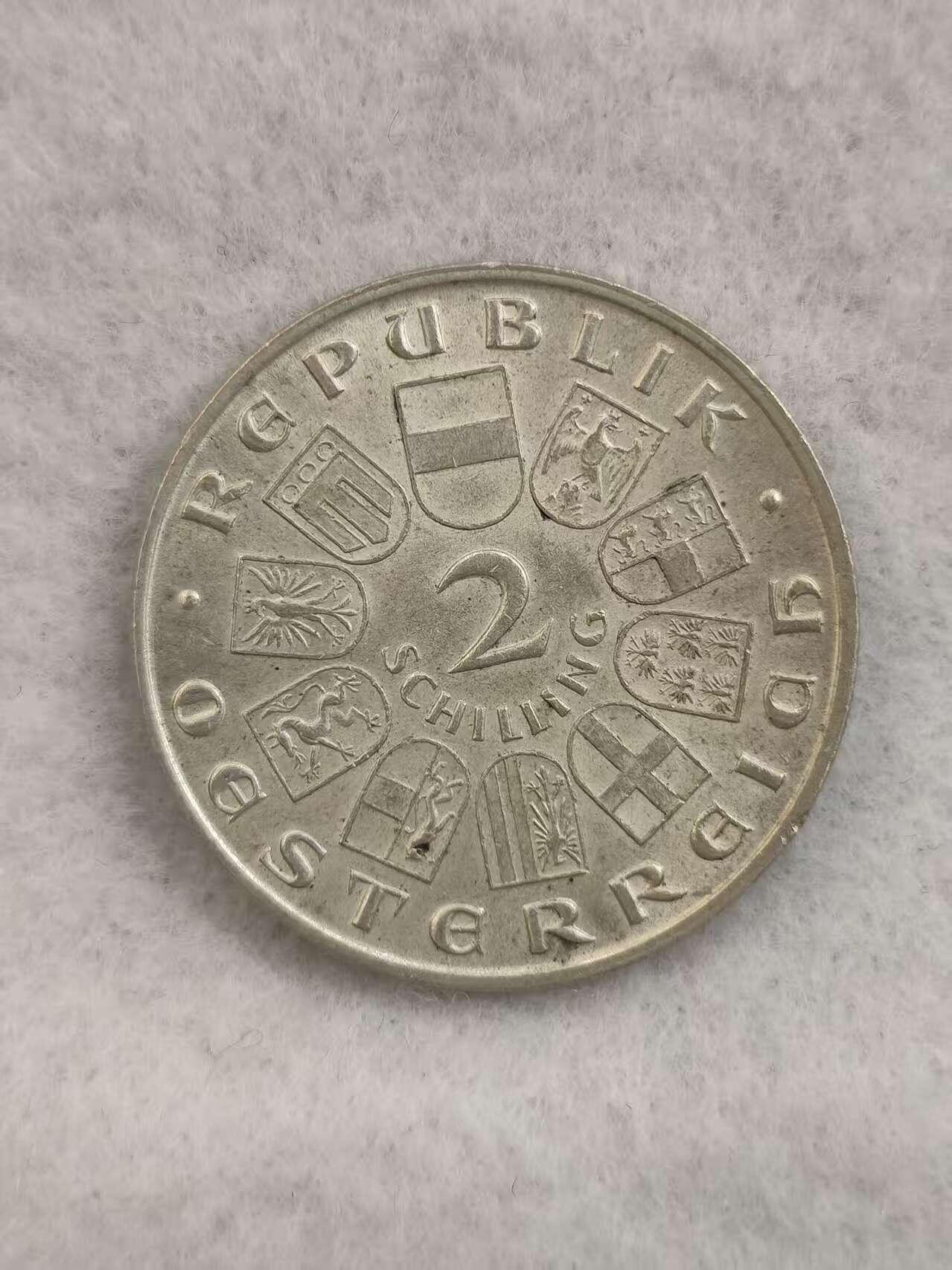 G&W世界散币，银币处理专场（第39场） 奥地利1929年2先令  银币