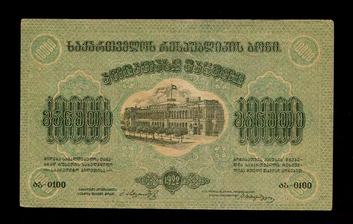 12月17号晚上8点 外国纸币自动截拍第73场