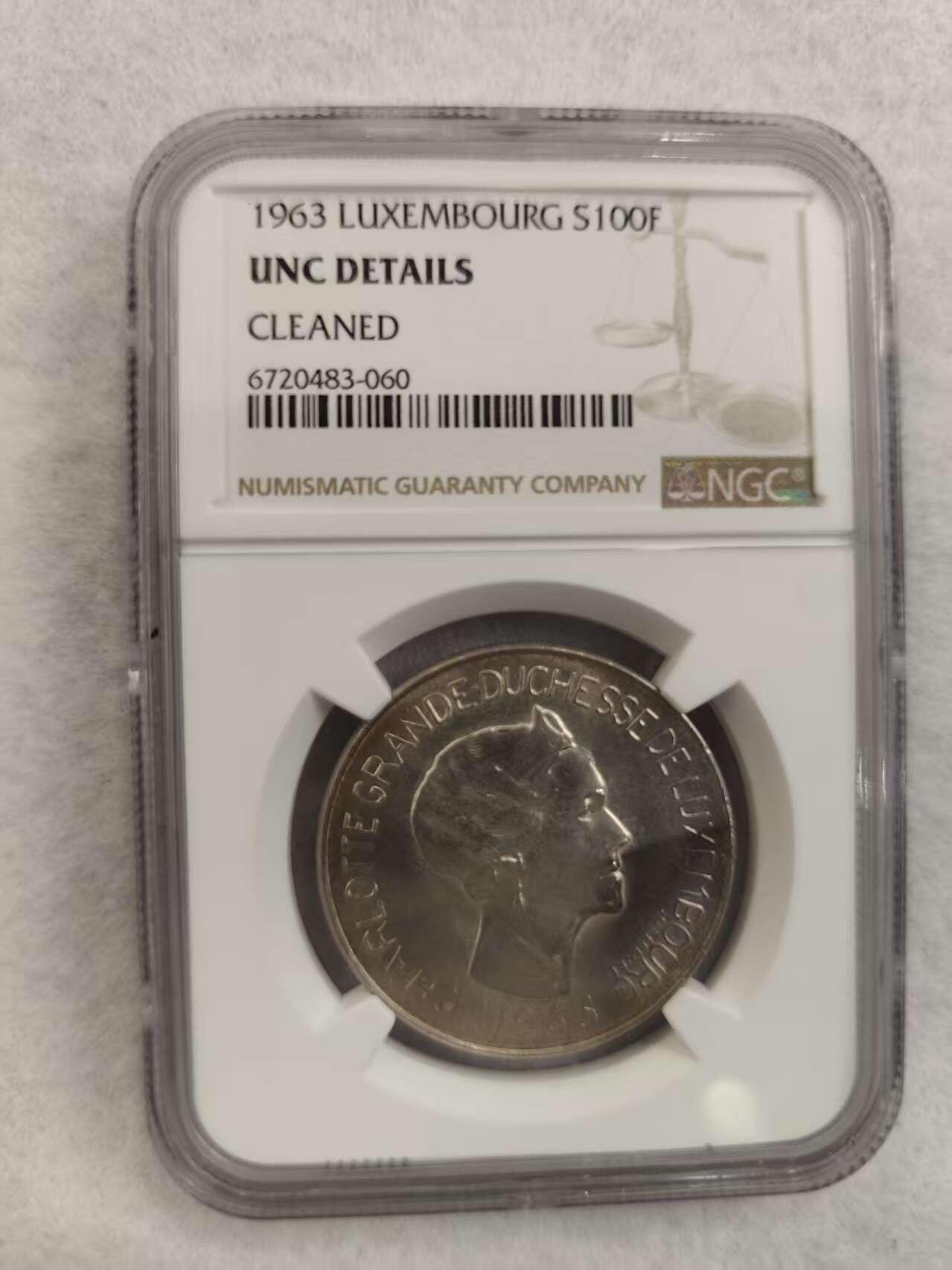 G&W世界散币，银币处理专场（第39场） NGC-UNCD 卢森堡1963年100法郎  银币
