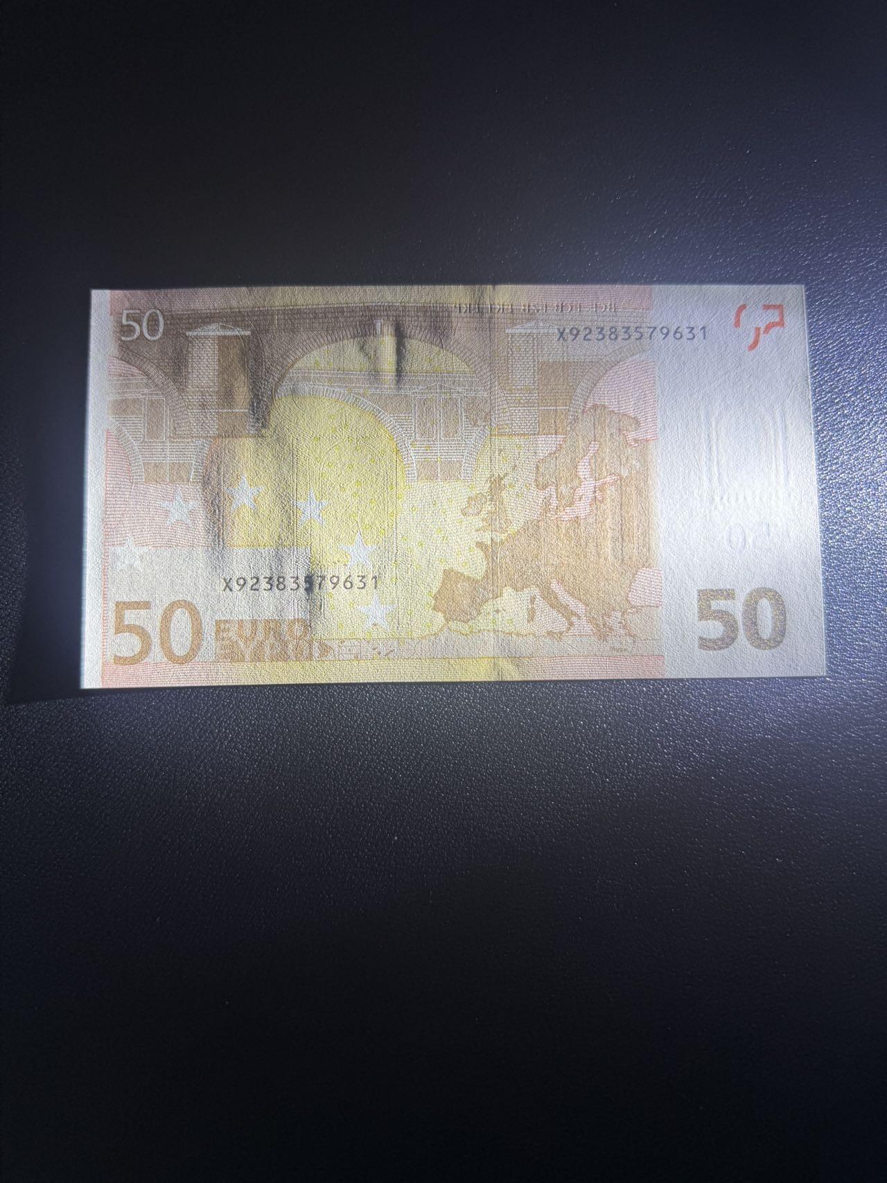 第14期 库存低价起拍 2002年 三签德国50欧 全新unc 尾631