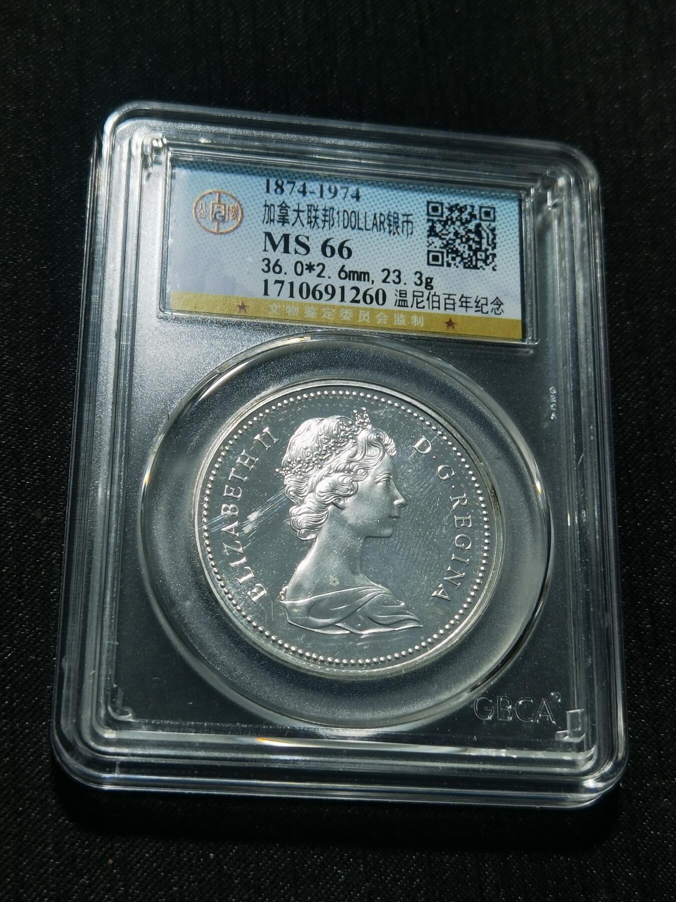 天下钱庄专场欢迎参拍