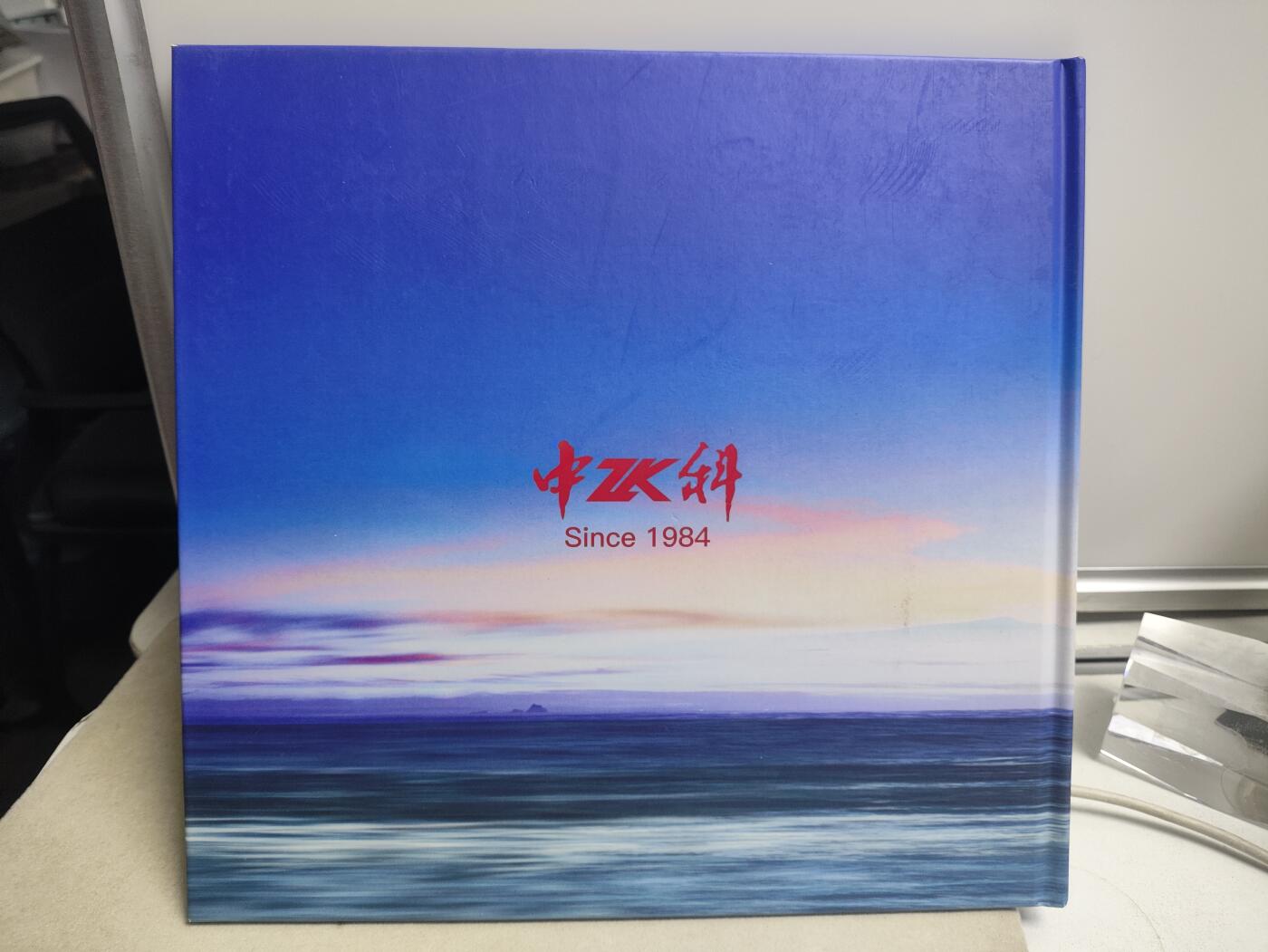 邮册邮折 中科健康产业集团成立40周年纪念邮册