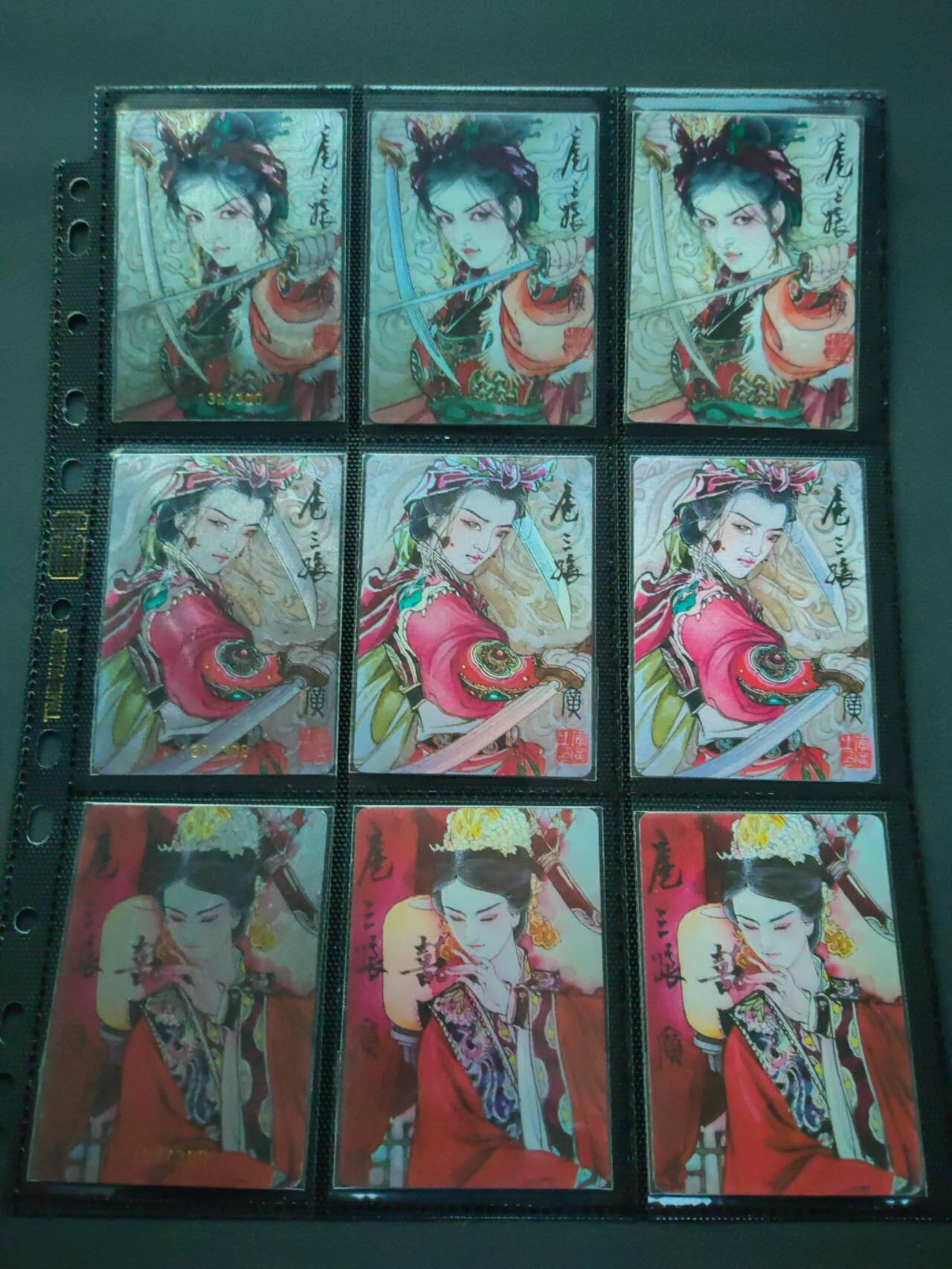 阳大大卡牌拍卖第87期（持续收拍品，周六晚上九点截拍，进群福利早知道）