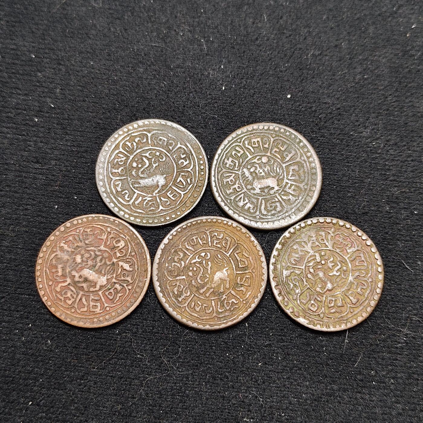 【全场包邮】纯粹捡漏拍486场（免费代拍第23场） 中国西藏雪康铜币5枚一组