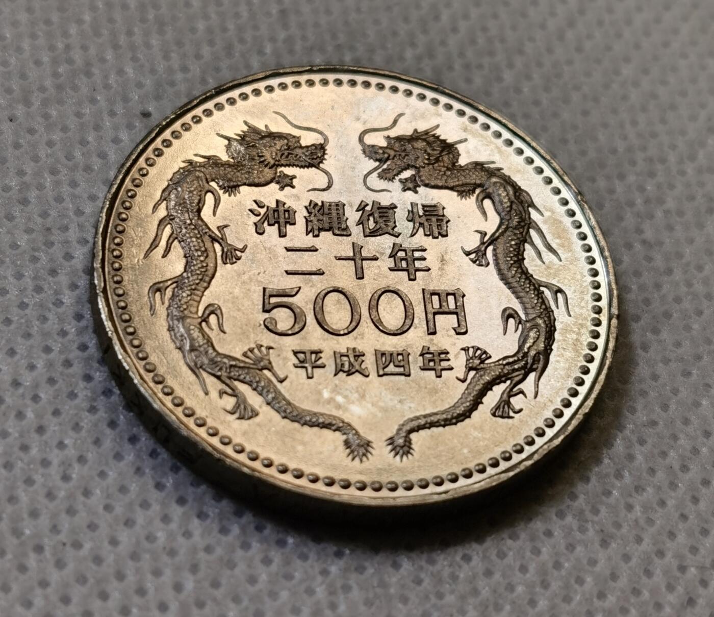 甄臻铺-世界币章拍卖（第44期）精品场拍品征集中，送拍享返佣金等优惠多多