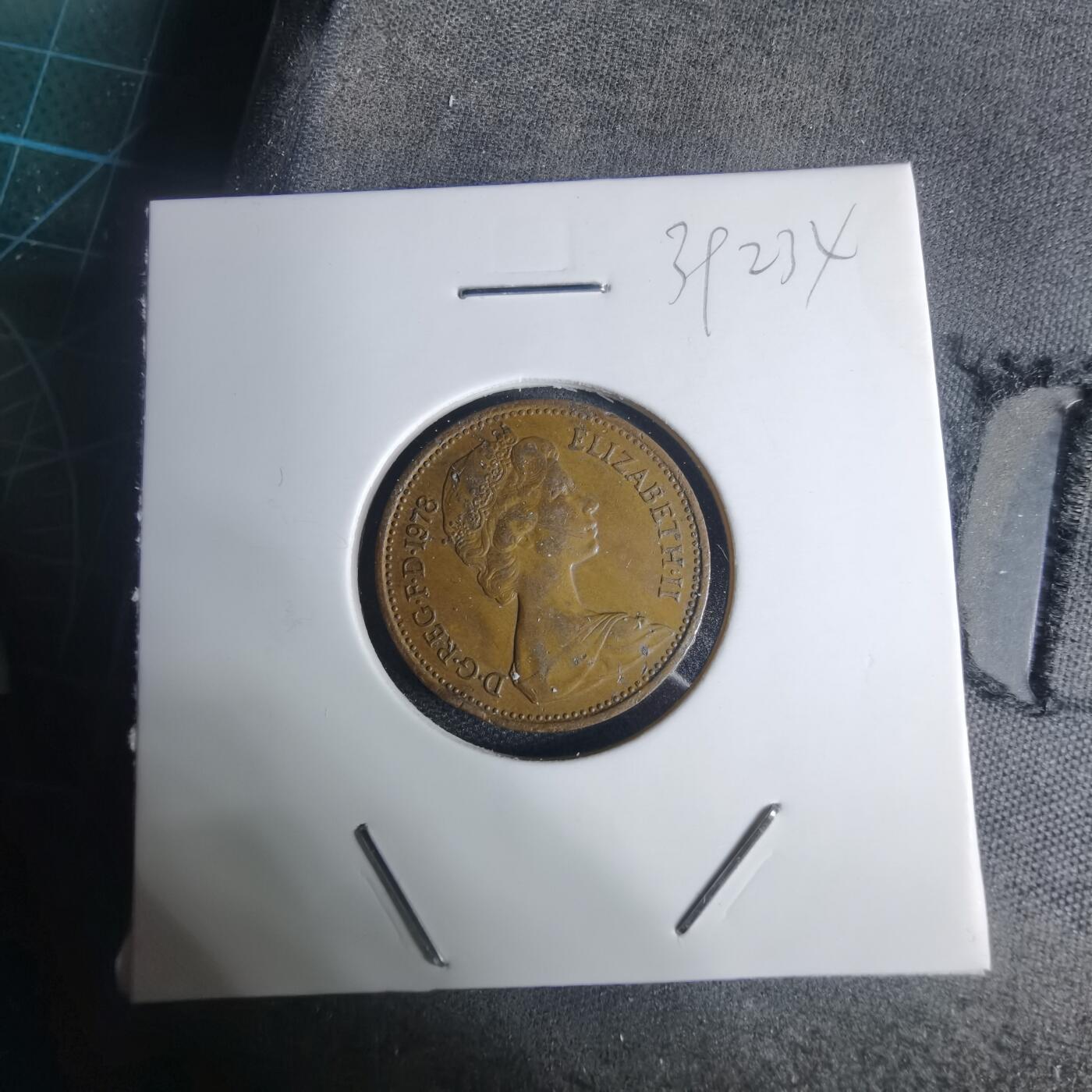 沼泽如烟--第939场 英国1978年1便士