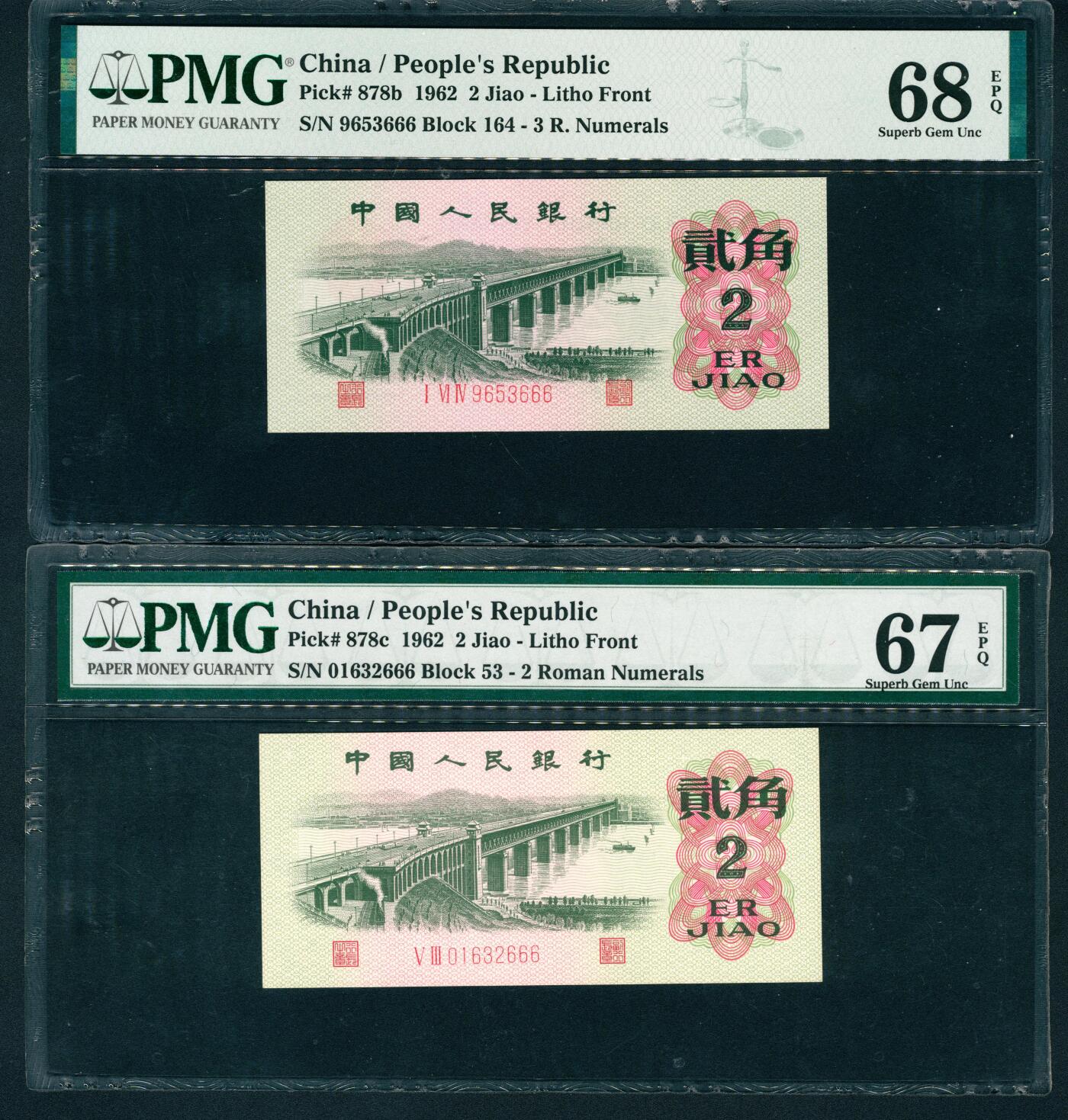 上海炎玺拍卖 玺耀星辰