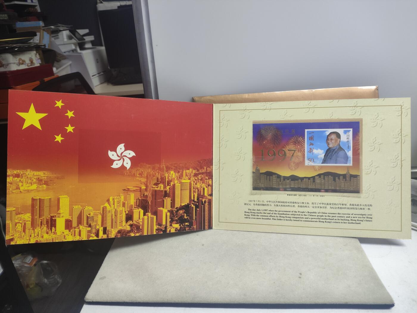 邮册邮折 香港回归金箔小型张邮册