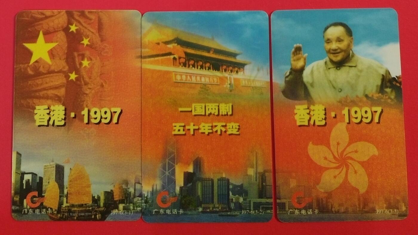 《鸿通俱乐部》拍卖第68期 12月17日21：00延时节拍