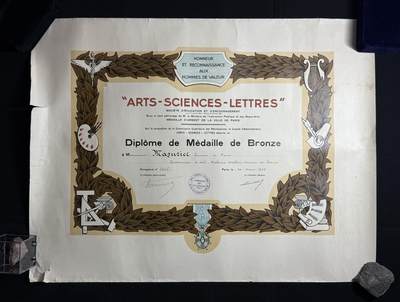 欢庆元旦！戎马世界章牌大赏第109期元旦大拍 - 法国巴黎市艺术、科学、文学协会“艺术-科学-文学铜质奖章”证书，1955年授予1955年3月24日授予Lucien Mayriller