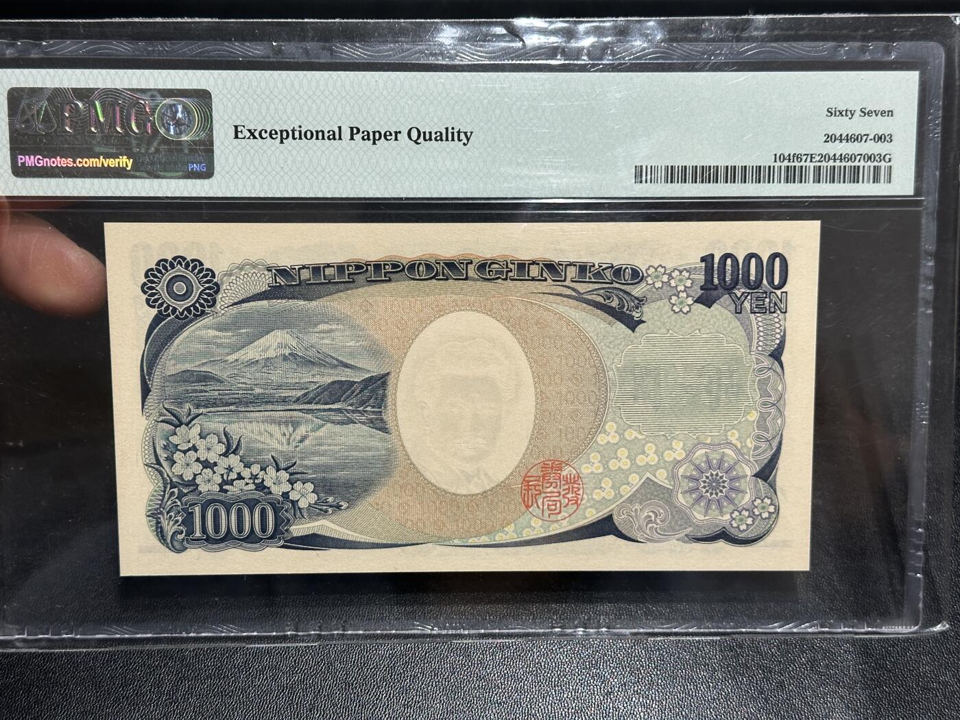 《外钞收藏家》第五百九十五期（优品场）（本平台长期征集拍品、欢迎藏友们联系合作）