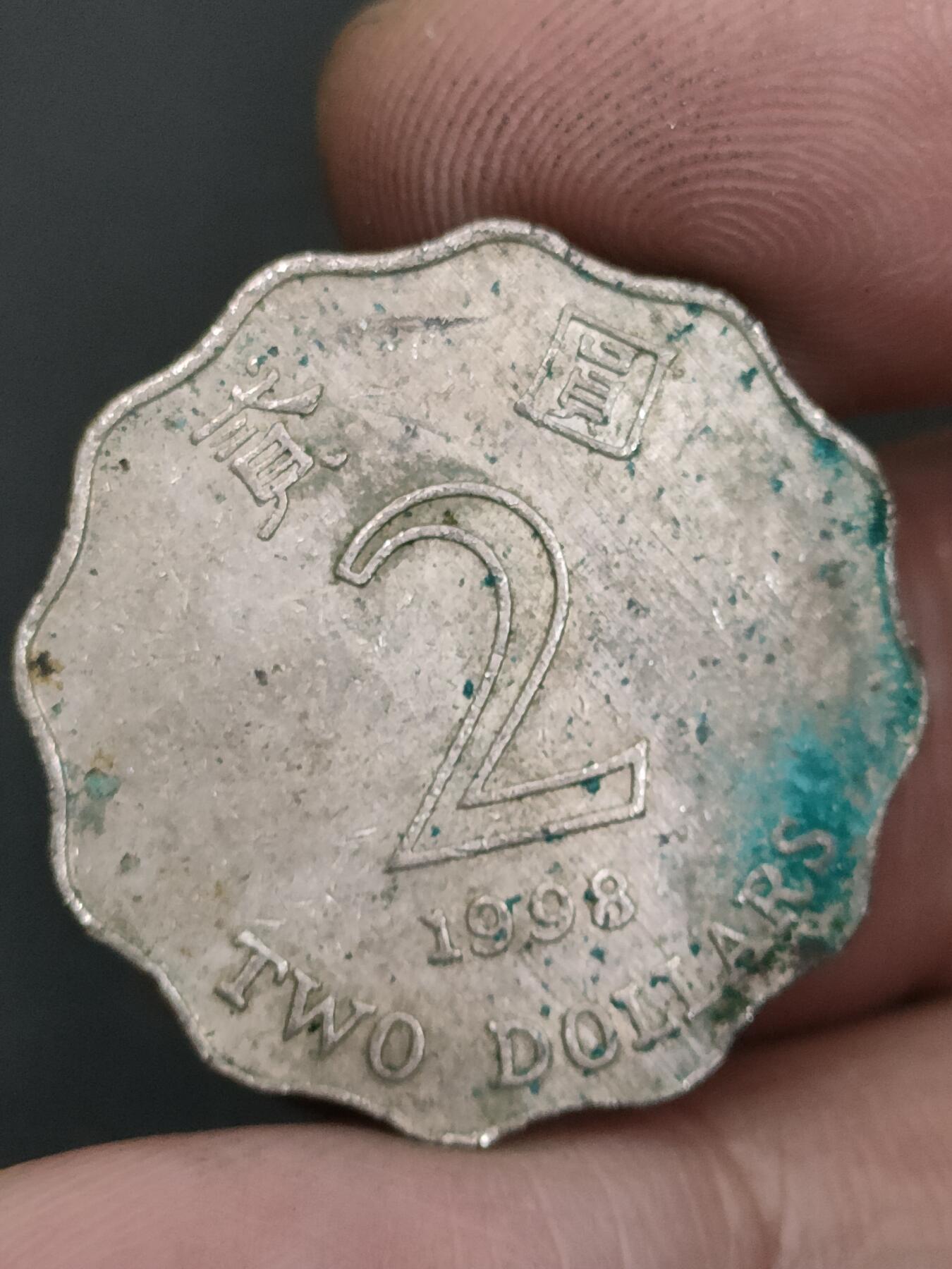 猩哥外币小铺➨【第210场】 贰圆