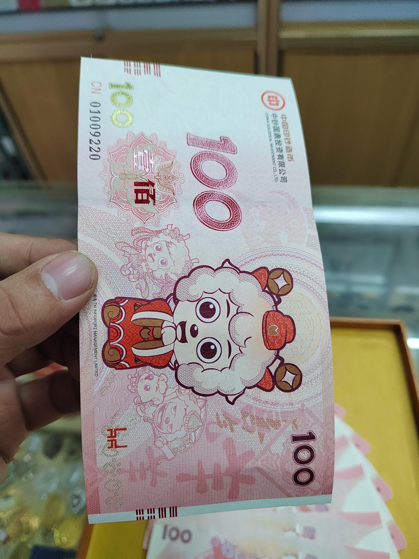 PCAI钱币  19-666  纸币证章小专场