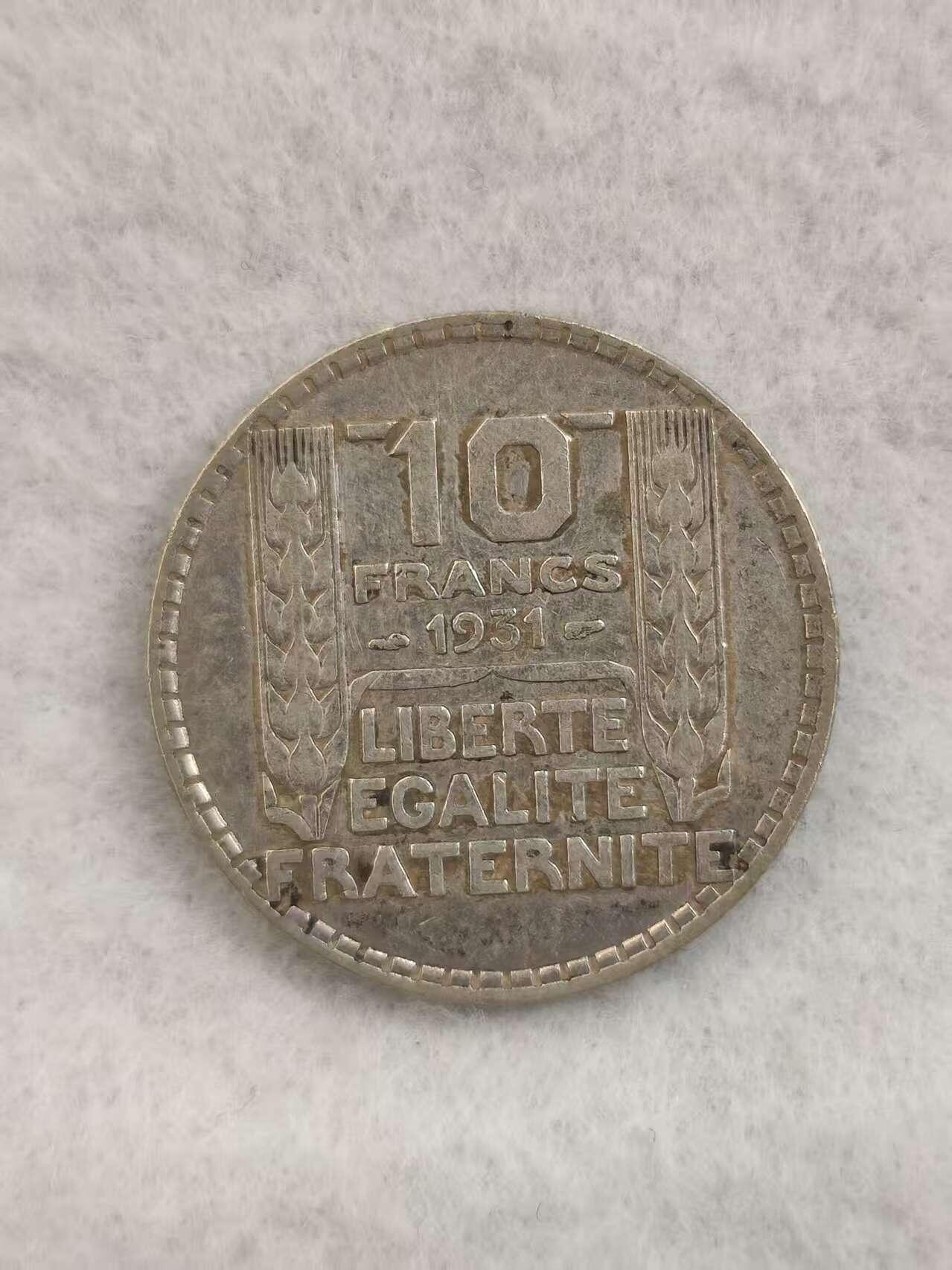 G&W世界散币，银币处理专场（第39场） 法国1931年10法郎  银币