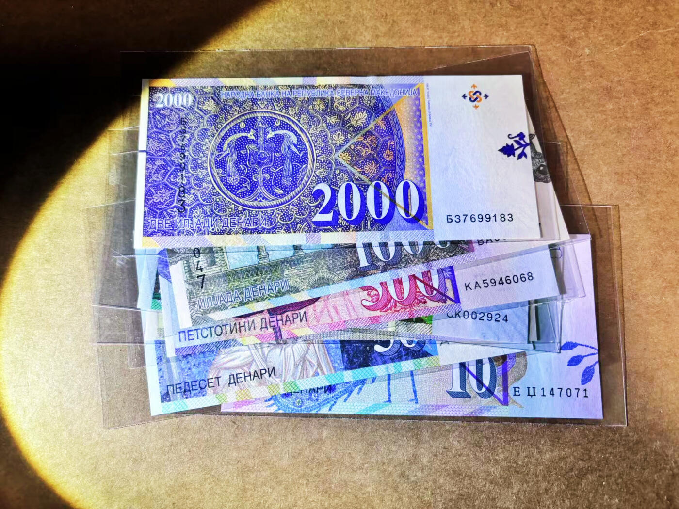 【Blue Auction】世界纸币精拍第764期——18级TOP拍卖/信誉/品质/专业/高效💫 【一组7张】北马其顿 10-2000第纳尔 全新UNC