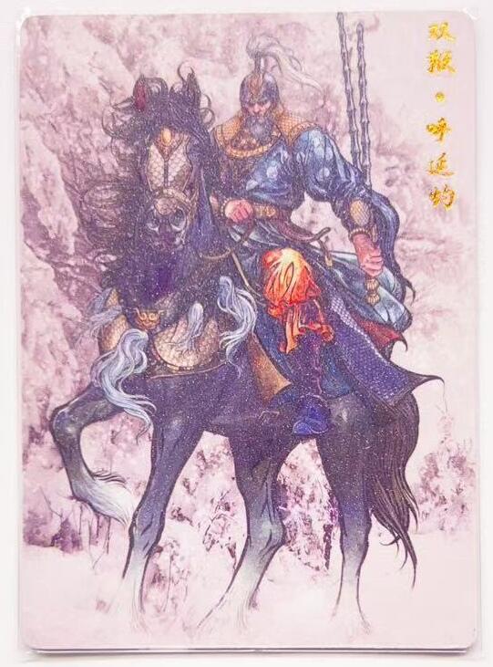 卡有江湖粉丝专场第六期（持续收拍，送拍联系我哦）