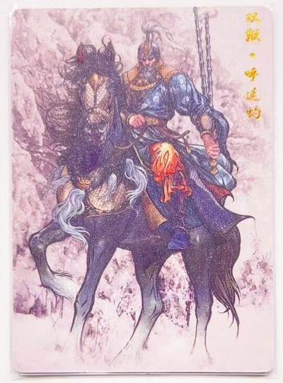 卡有江湖粉丝专场第七期（持续收拍，送拍联系我哦） 张建东水浒第一弹  母夜叉·孙二娘 一枝花·蔡庆 双鞭·呼延灼 金沙 轰天雷·凌振 线稿粗闪+李立 魏定国线稿普卡