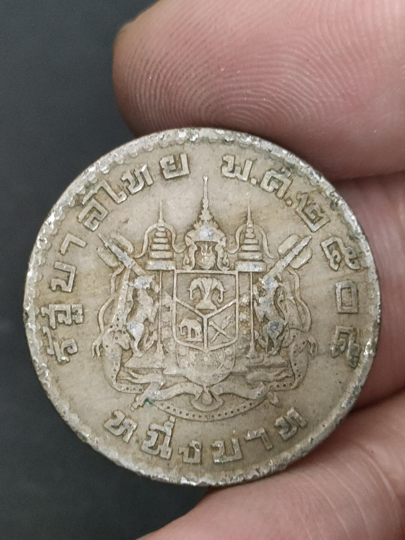 猩哥外币小铺➨【第210场】 泰国