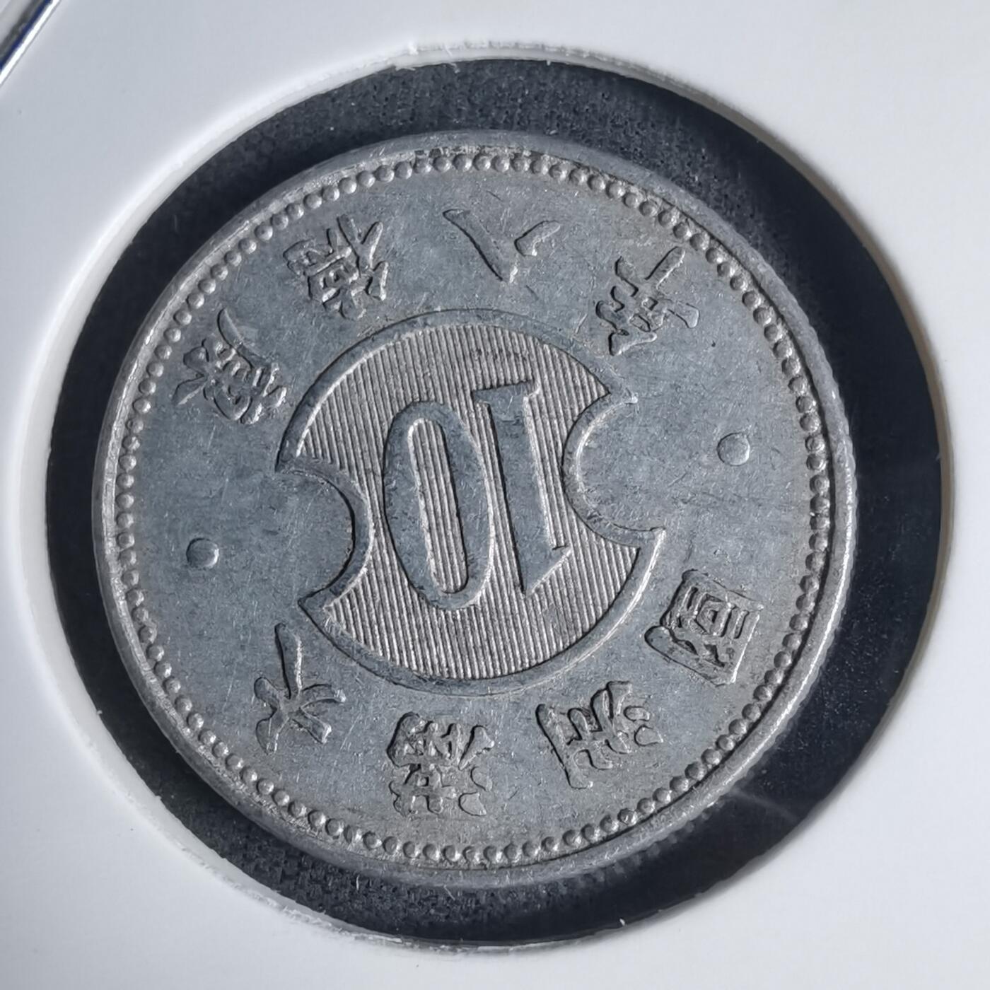 沼泽如烟--第939场 康德八年一角