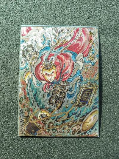 阳大大卡牌拍卖第87期（持续收拍品，周六晚上九点截拍，进群福利早知道） - 【亲签】卡德曼 山丘 齐天大圣  亲签限编007/020