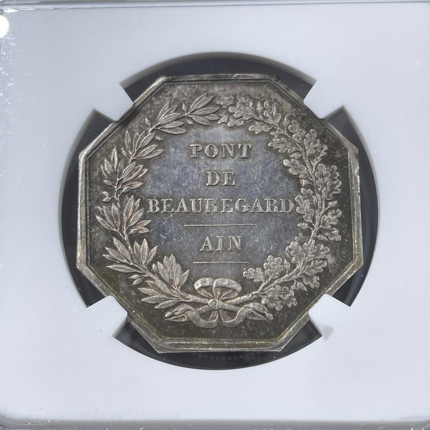 「木头集藏」“冬至雅藏”——章牌精品专场！ A.Borrel～1836年法国安省博勒加尔悬索桥八角银章，MS 62 ，直径：31 mm，少见八角，彩色氧化，品相很不错！