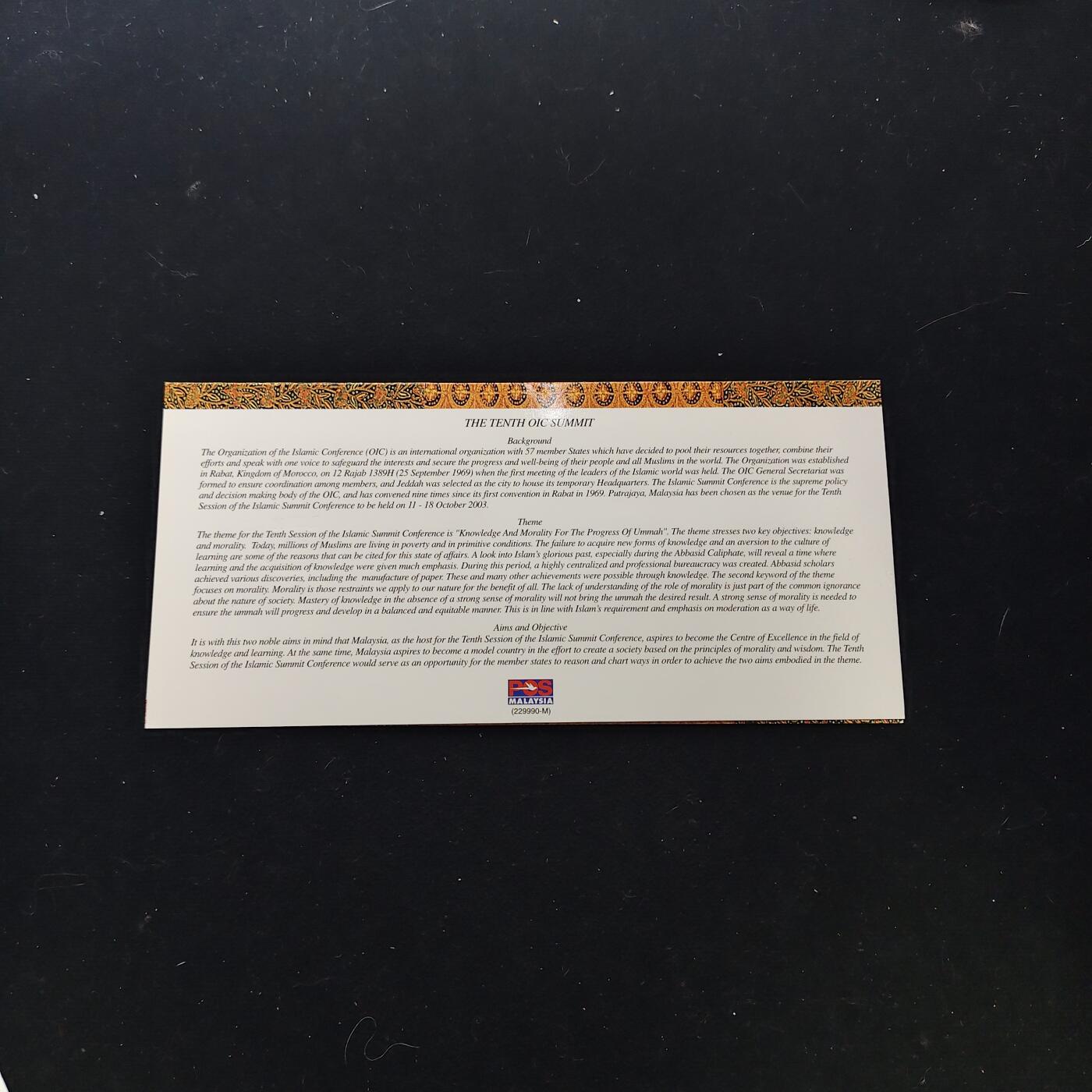 【全场包邮】纯粹捡漏拍486场（免费代拍第23场） 【邮票】马来西亚2003年第十届伊斯兰国家首脑会议纪念邮折