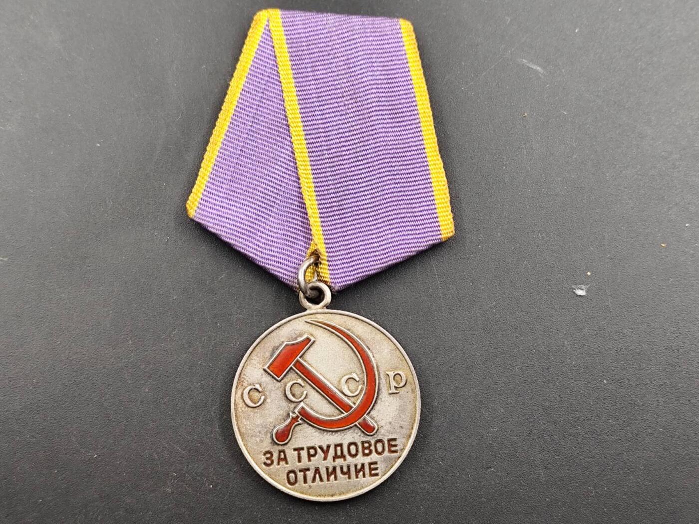 12月16日徽章钱币专场（明天白天继续更想）