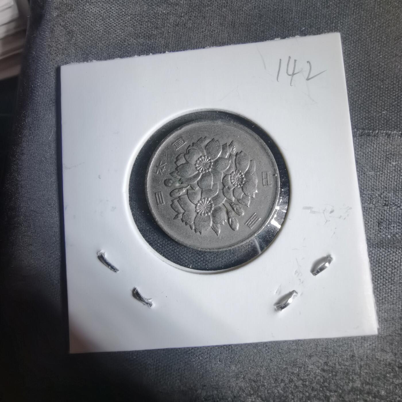 沼泽如烟--第937场 昭和六十年百円