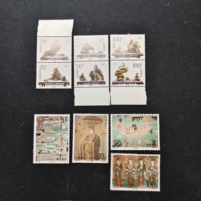 【全场包邮】纯粹捡漏拍486场（免费代拍第23场） - 【邮票】中国1996年盆景6枚全套+敦煌壁画4枚全套