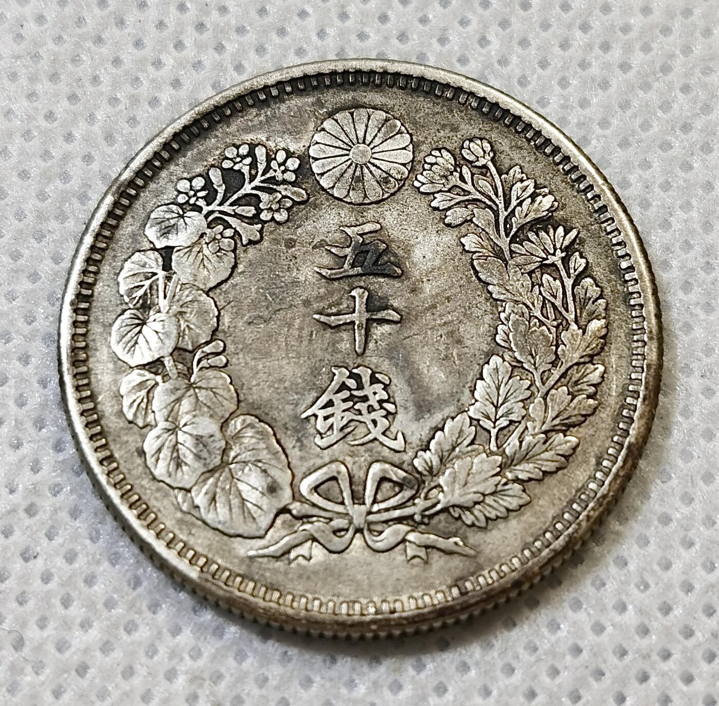 甄臻铺-世界币章拍卖（第44期）精品场拍品征集中，送拍享返佣金等优惠多多