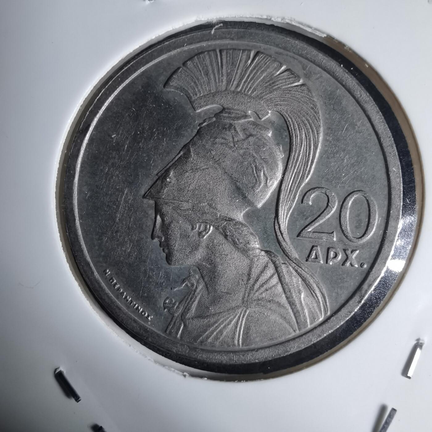 沼泽如烟--第939场 希腊1973年20德拉克马