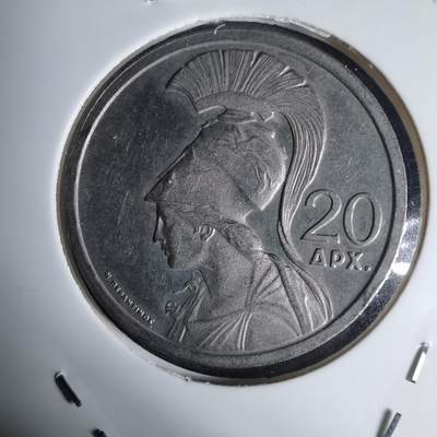 沼泽如烟--第939场 - 希腊1973年20德拉克马