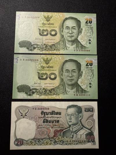第14期 库存低价起拍 - 泰国 20铢 3张 豹子号两张 全新unc