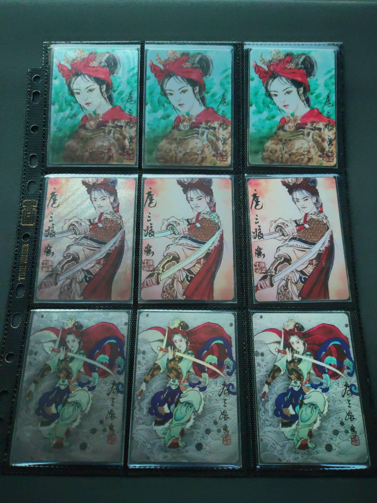 阳大大卡牌拍卖第87期（持续收拍品，周六晚上九点截拍，进群福利早知道）