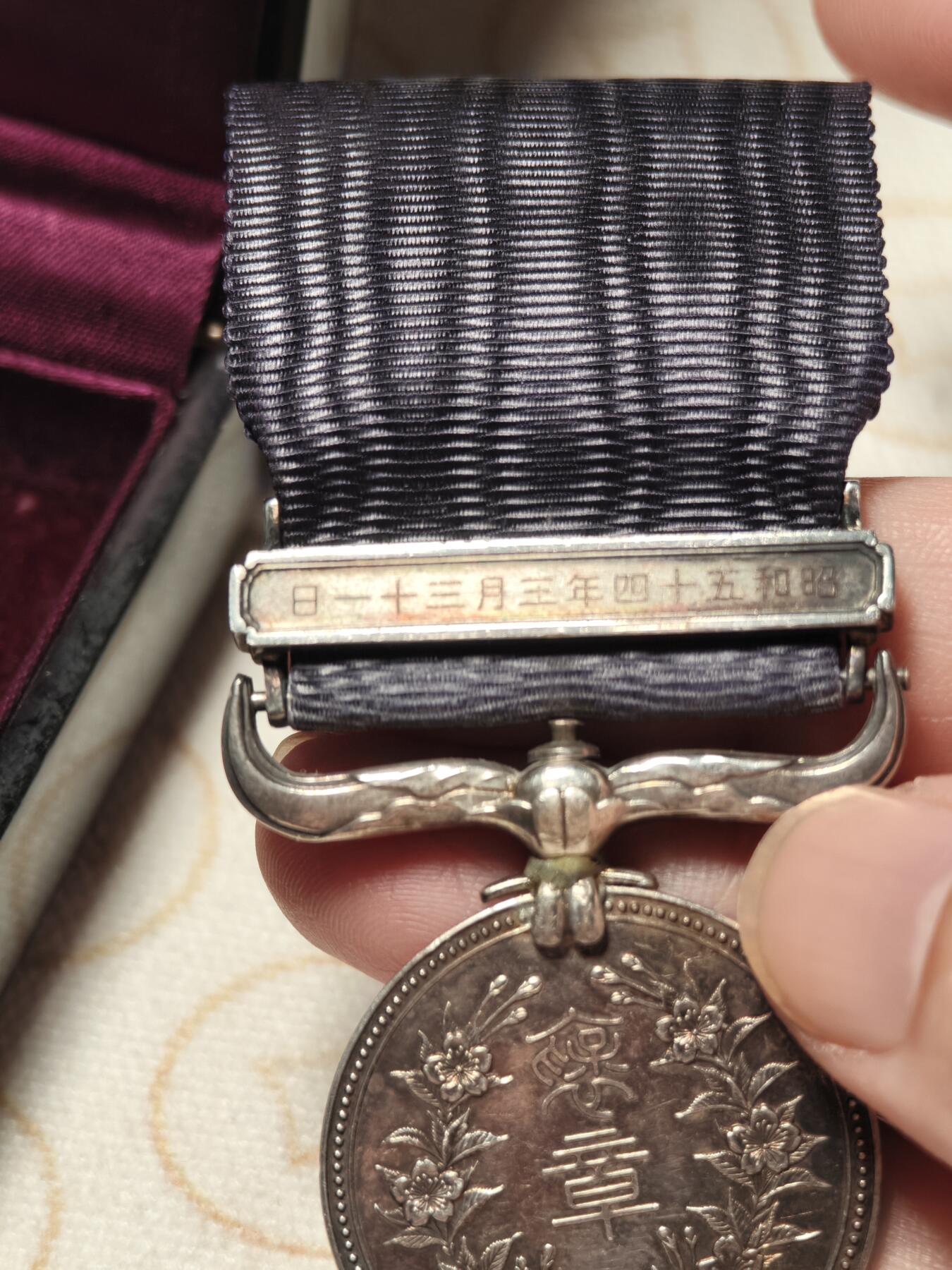 抚柳草堂-第二期章牌钱币 奖章勋章限时免佣 满百包邮 放漏专场 昭和五十四年褒章 银质原盒带蝴蝶结插针重26.7g 请注意挂环处有修复